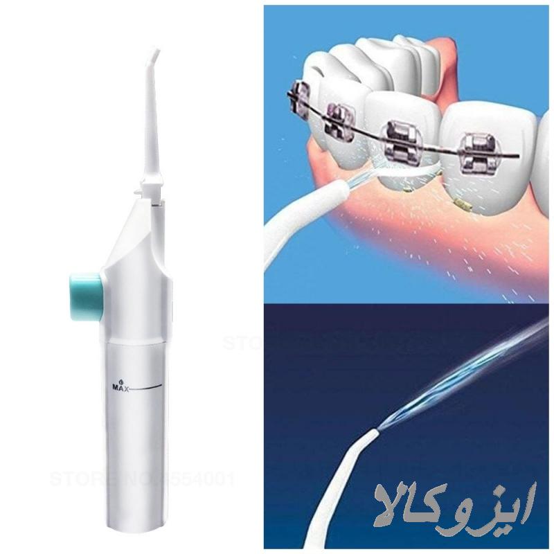 دستگاه تمیز کننده جرم دندان