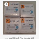 فروش کاغذ صافی chm , filter lab اسپانیا