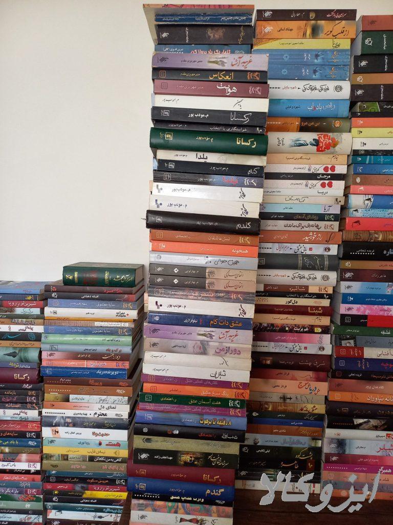 تعداد زیادی کتاب رمان