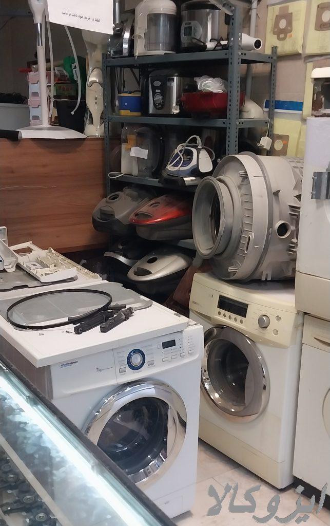 تعمیرات تخصصی ماشین لباسشویی و ظرفشویی